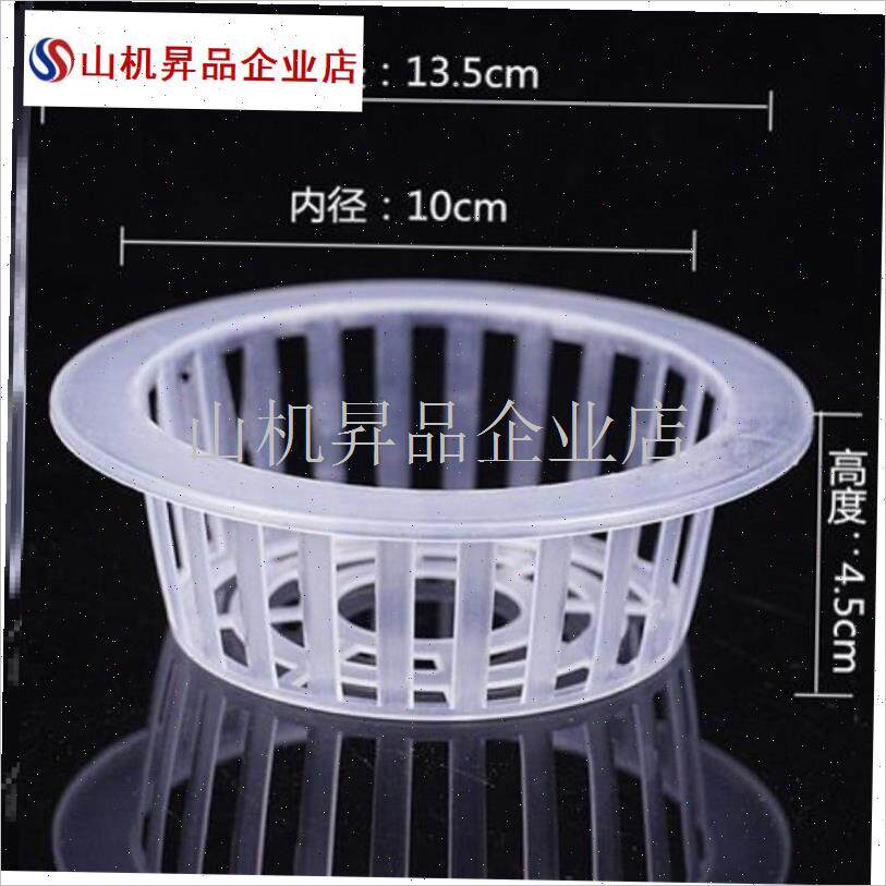固定器疏水罩篮子水培器皿定植z篮植物兰花盆创意吊兰塑料园艺无.