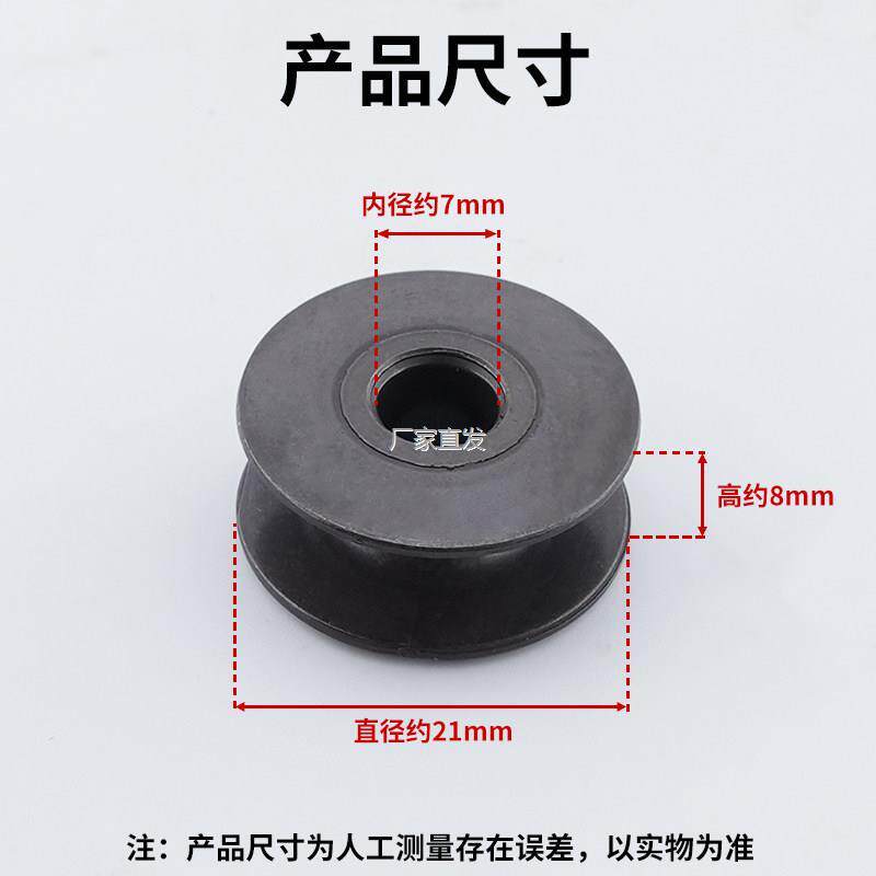 新款电脑平车磁阻尼防空转梭芯l防断线强磁大吸力锁芯缝纫机配件