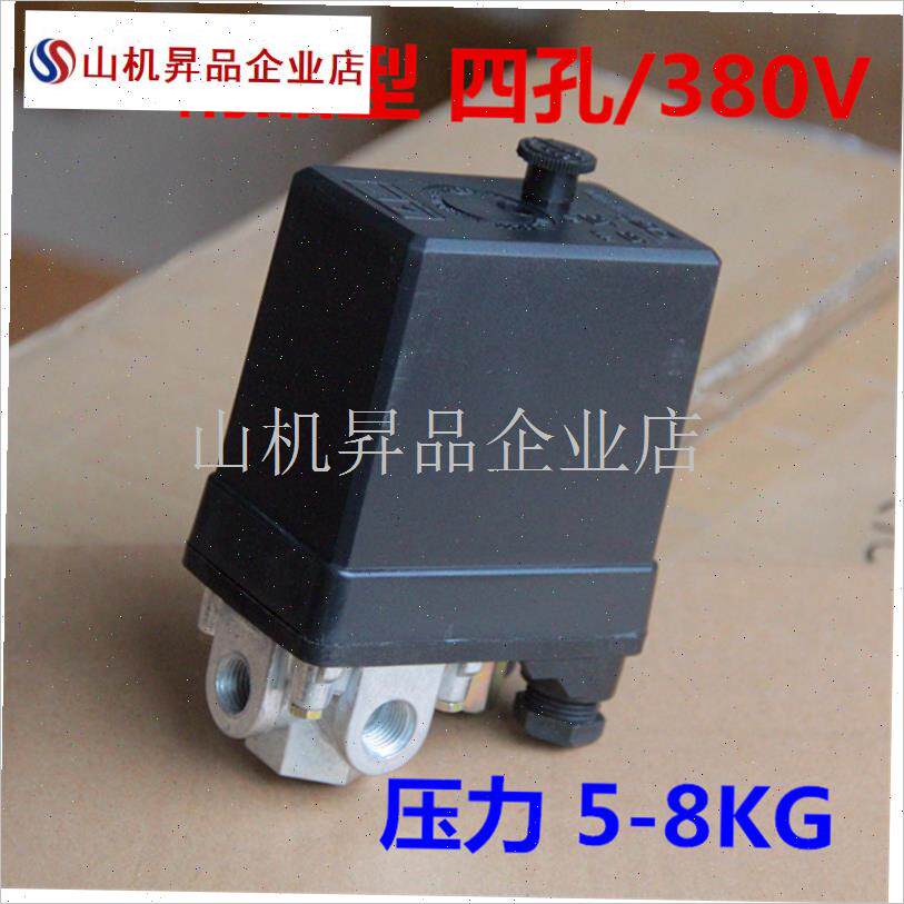 LF10 LEFOO富邦空压机气压开关配件S 自动压力控制器.