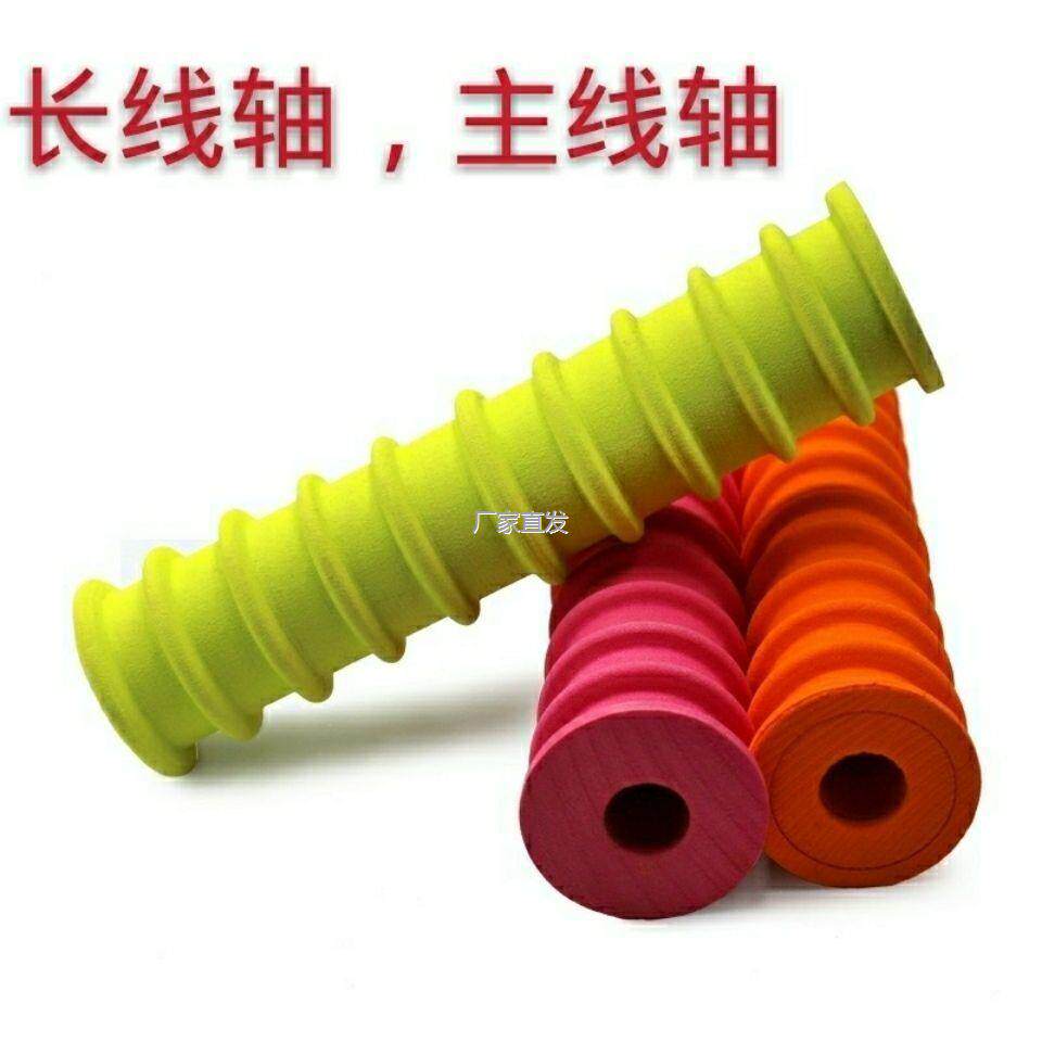 螺旋轴泡沫轴缠线轴渔具