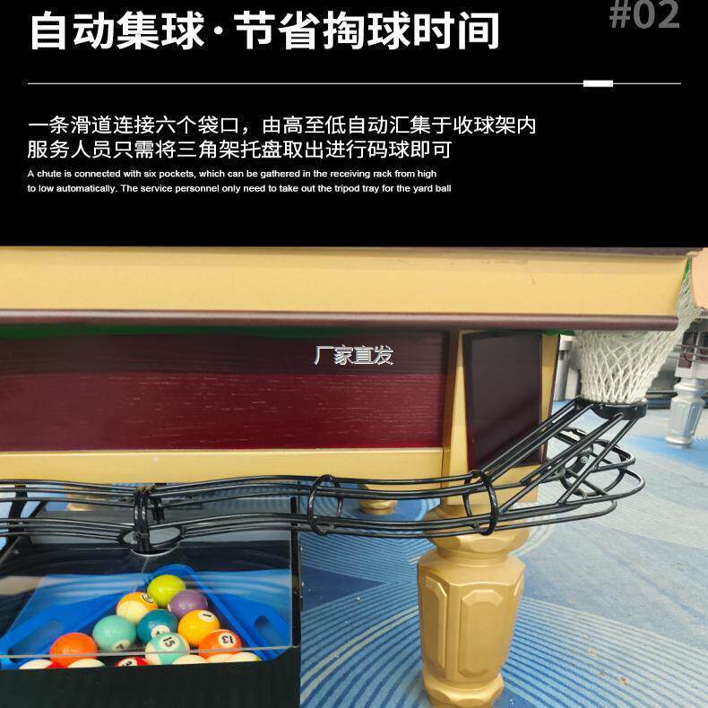 台球集球器自动回球轨道