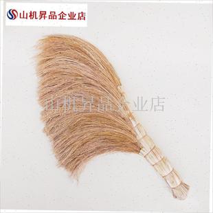 黍子苗笤帚 软糜子 农村老式M扫床扫炕扫面板扫轿.