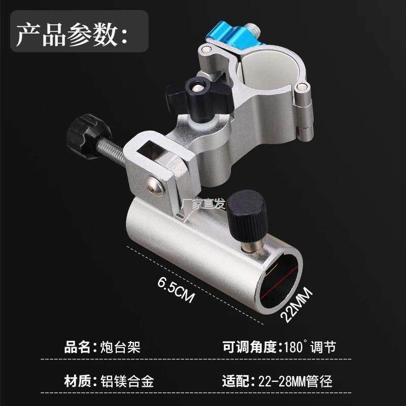 月亮椅细管斜腿钓椅炮台