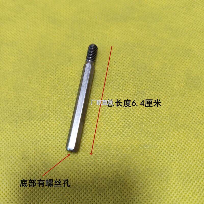 代驾车立管调节组件把立