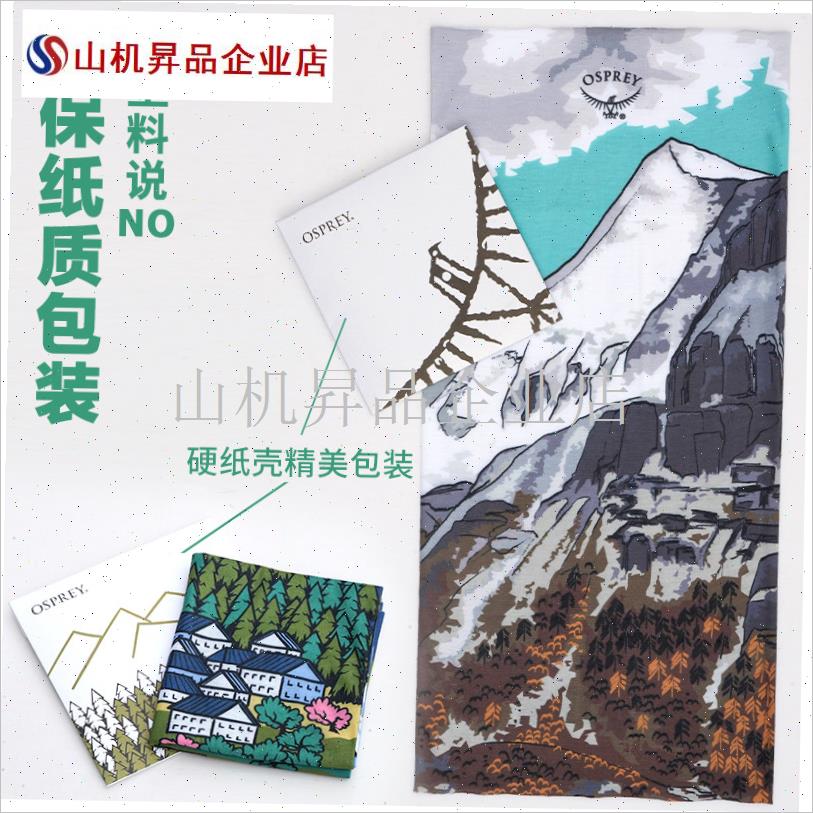 Osprey小鹰魔术n头巾男女户外运动骑行防晒面罩头套冬防风保暖围.