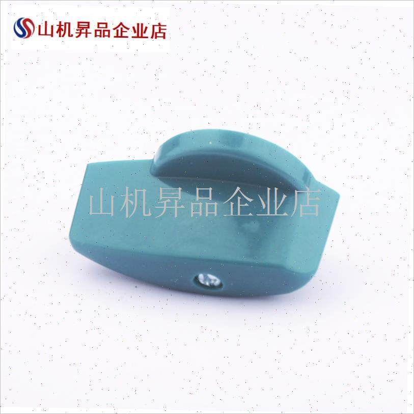 原厂YQ20双动双速和面机换挡开关手柄绝缘防U尘把手新旧款切.