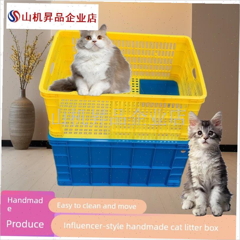 不漏沙自制网红塑料筐猫砂盆超大空间L 上下两层双层猫砂盆.