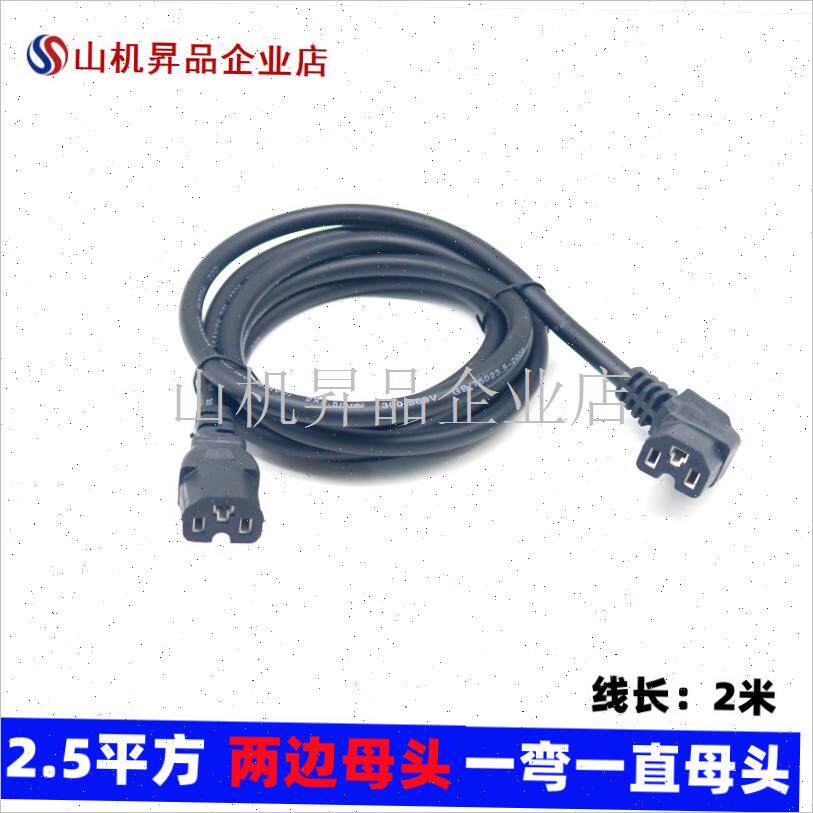 24v48V电动割草机打草机采茶机绿篱机K锂电池配件电源线修剪连接.