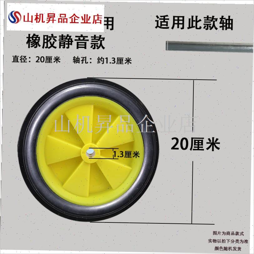 白云超宝酒店保洁物业手推多功能清洁车万向L小轮子前轮3寸7.5厘.