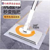 洗脸巾小拖把可夹布o卫生间浴室墙面清洁托免手洗自动地板地拖湿.