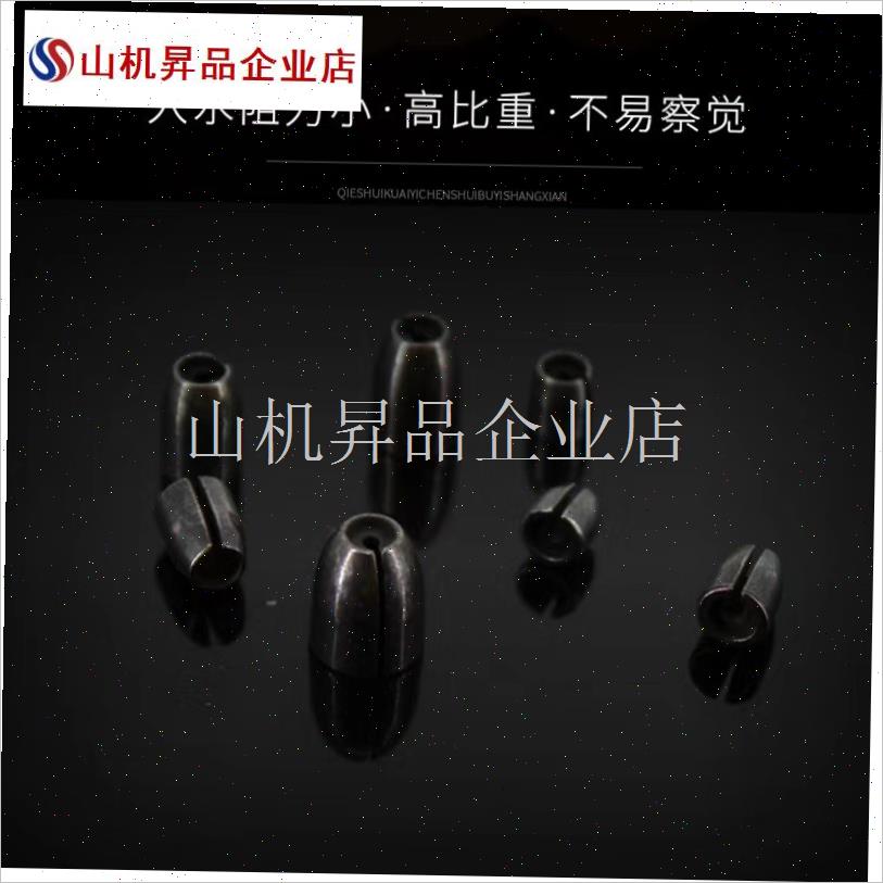 声呐钨铜跑铅夹h铅铅坠铅探鱼D器专用铅L坠筏钓钨铜隐形钓鱼铅.