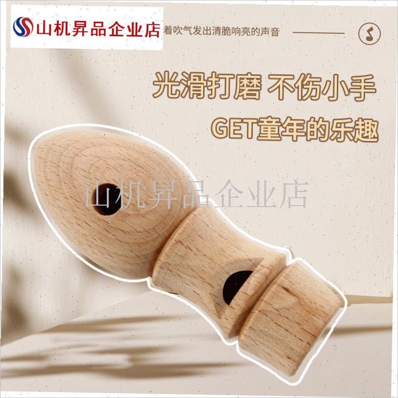 奥尔夫乐器鸟鸣i器仿鸟叫器儿童口哨玩具鸣鸟声乐器木质声乐溜溜.