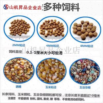 自动喂食器养鸡定l时自动投料机自动下料器鸡鸭鹅鸽子家用喂鸡神.