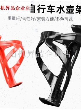 适用山地自行车水壶s架m985/m720配件单车放水支架装水杯.