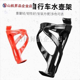 适用山地自行车水壶s架m985 水杯. m720配件单车放水支架装
