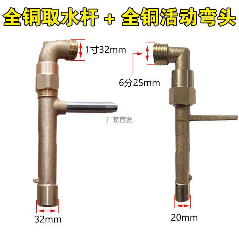 6分1寸活动万向弯园林取水阀接头配件灌溉取水器水管接头快接奶·