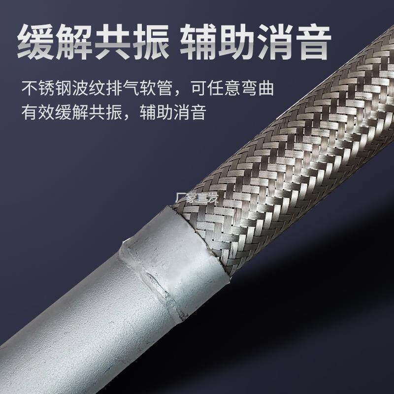 农用车排气管软连结软网