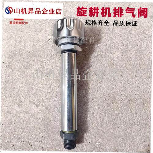 旋耕机齿轮箱通气帽 p减t速机排气帽 还田机放气U阀防尘油箱透气.