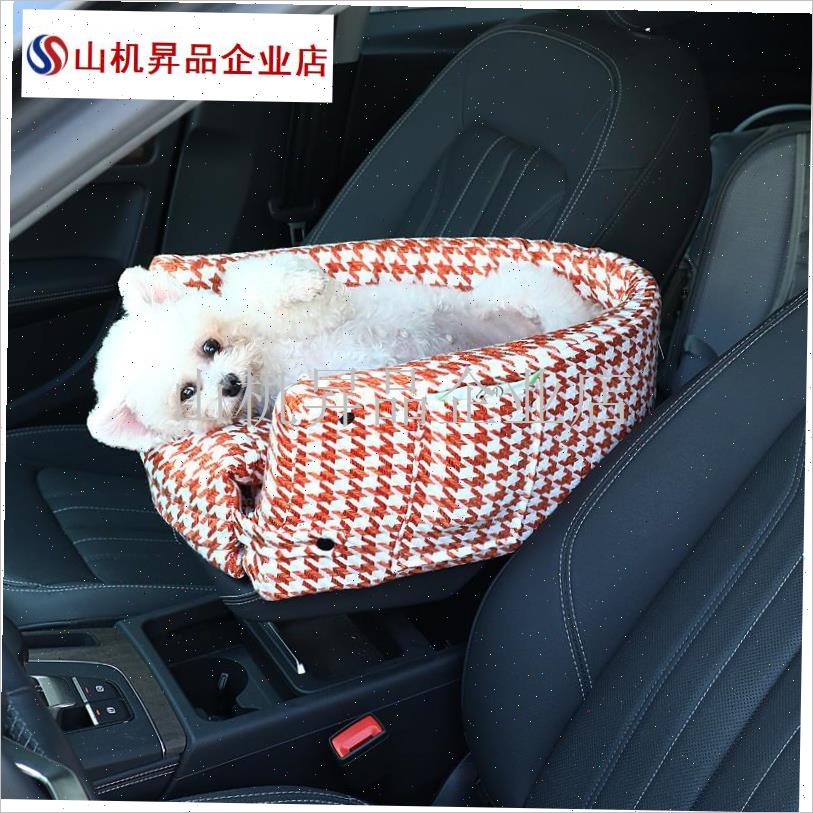 狗狗坐车外出神器小型犬猫咪安全座椅汽车中Q控扶手坐垫宠物车载.