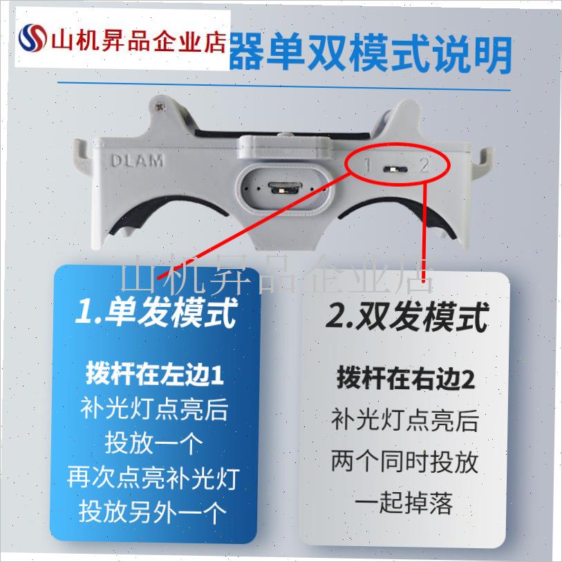 适用大疆Mavic3/2御AIR3/2无人机双发空投器抛投W掷弹器救援送物.