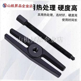 拉玛配件变速箱轴承拆卸工具双卡盘拉马中心丝杆.和扁担大全.