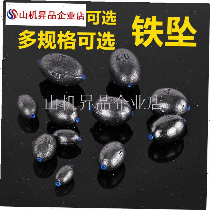 新款橄榄塑芯铁坠通心中通铁坠C抛竿远投防挂底空心铅坠替代品.
