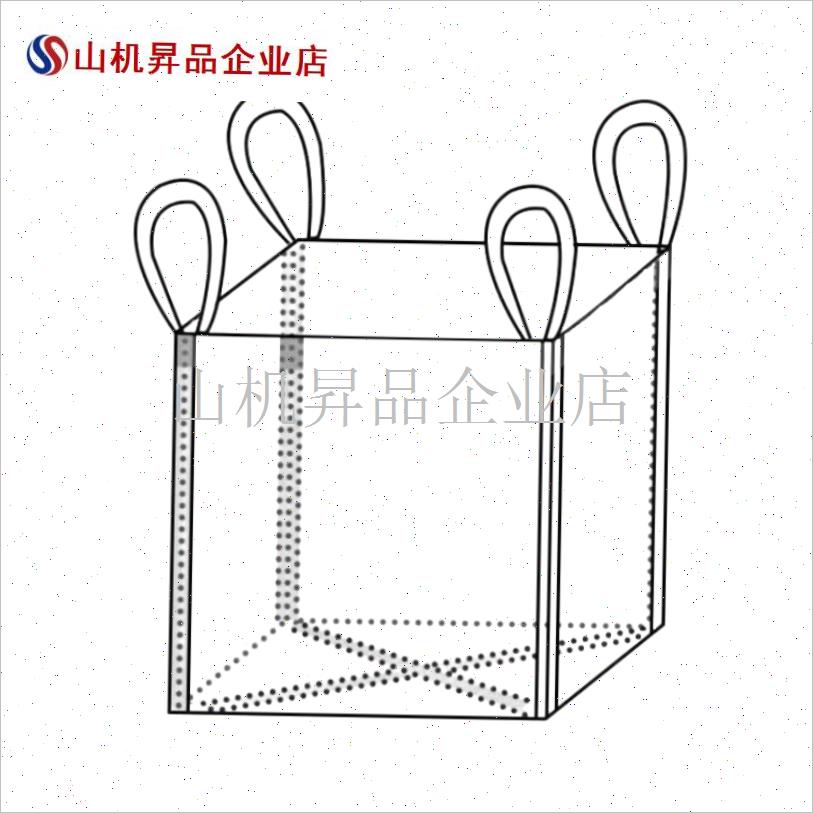 吨袋特大号150*150*150加大吨包袋冻K品运输集装袋港口码头吊装.