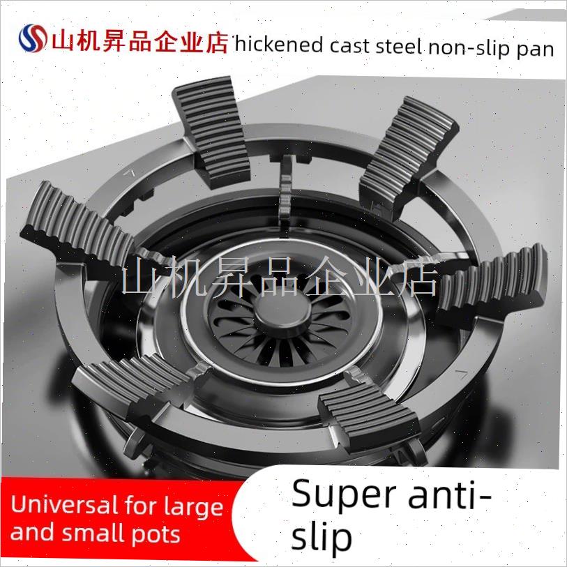 煤气灶防滑支架燃气灶炉通用型防C滑锅架加厚铸钢可放小锅灶台架.