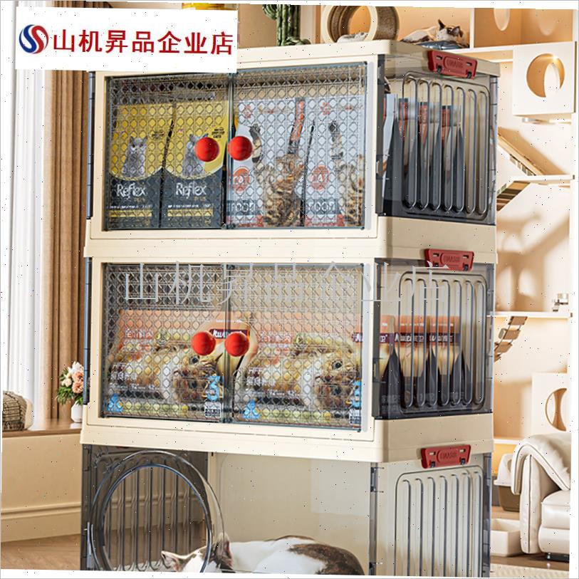 折叠猫窝四季通用k保暖幼猫笼子新风除臭猫屋宠物柜猫粮零食收纳.