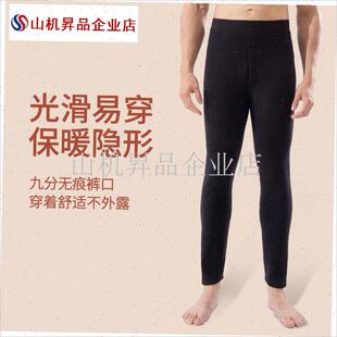 特厚 男士芭比裤深冬季加绒加厚光面打底裤Q东北大码保暖裤鲨鱼.