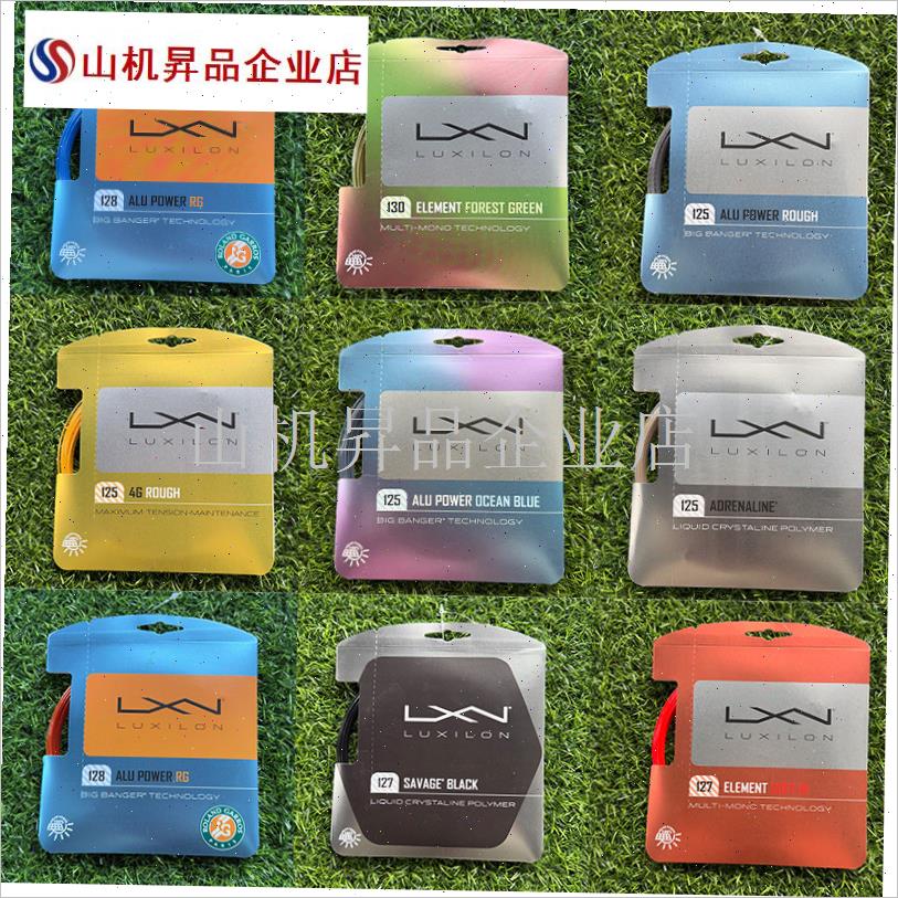 Luxilon力士浪网球线4G alu pEower 费德勒网球线旋转耐用网球拍.