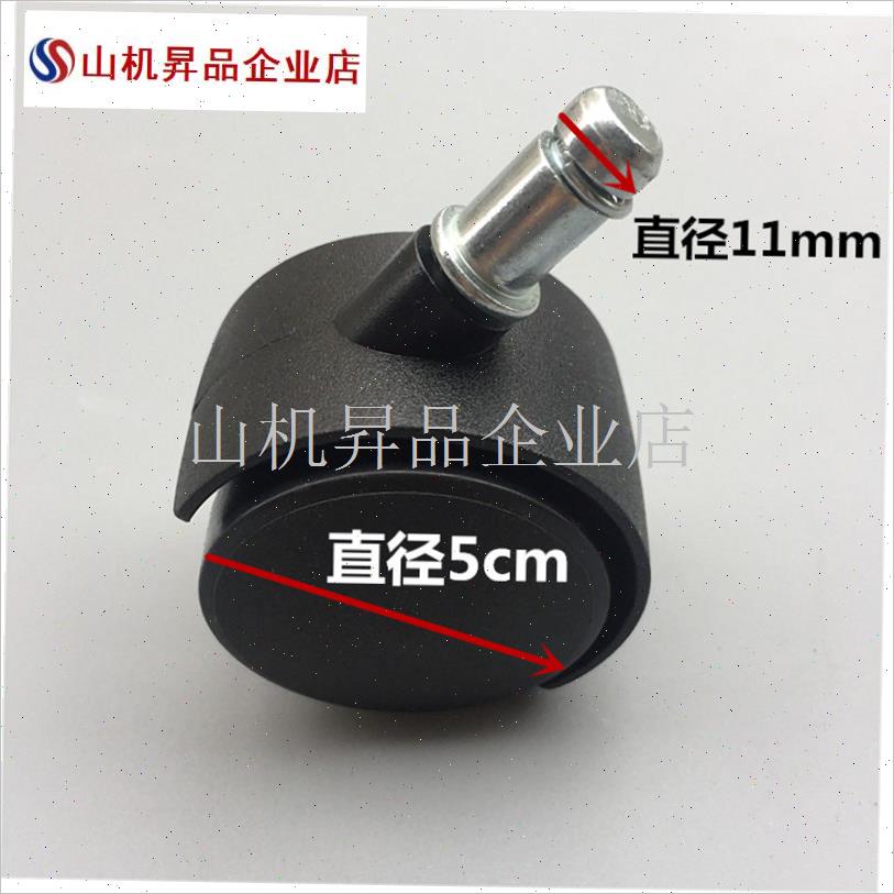 吸尘器轮子万向轮配件BF501脚轮轱辘洗车店通用PBF500 BF501.