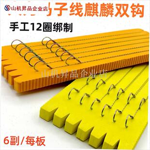进口麒麟针鱼钩宁断不弯斑点大力马短Q子线双钩成品超强拉.