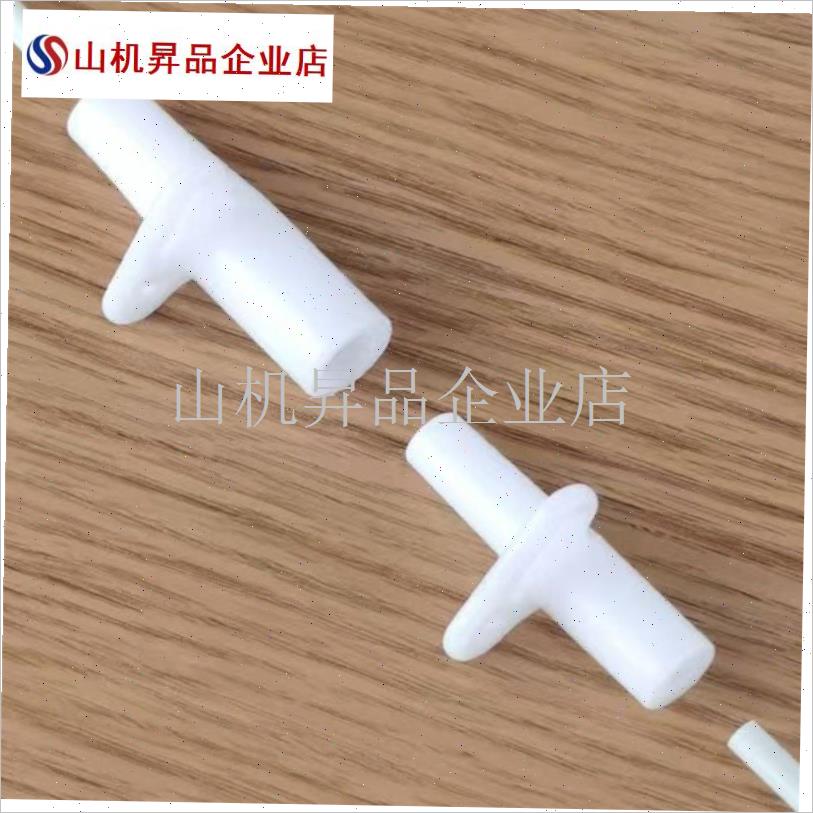 帐篷配件手抛帐篷接头底座插头杆子配件连接头T固定扣配件角扣新.