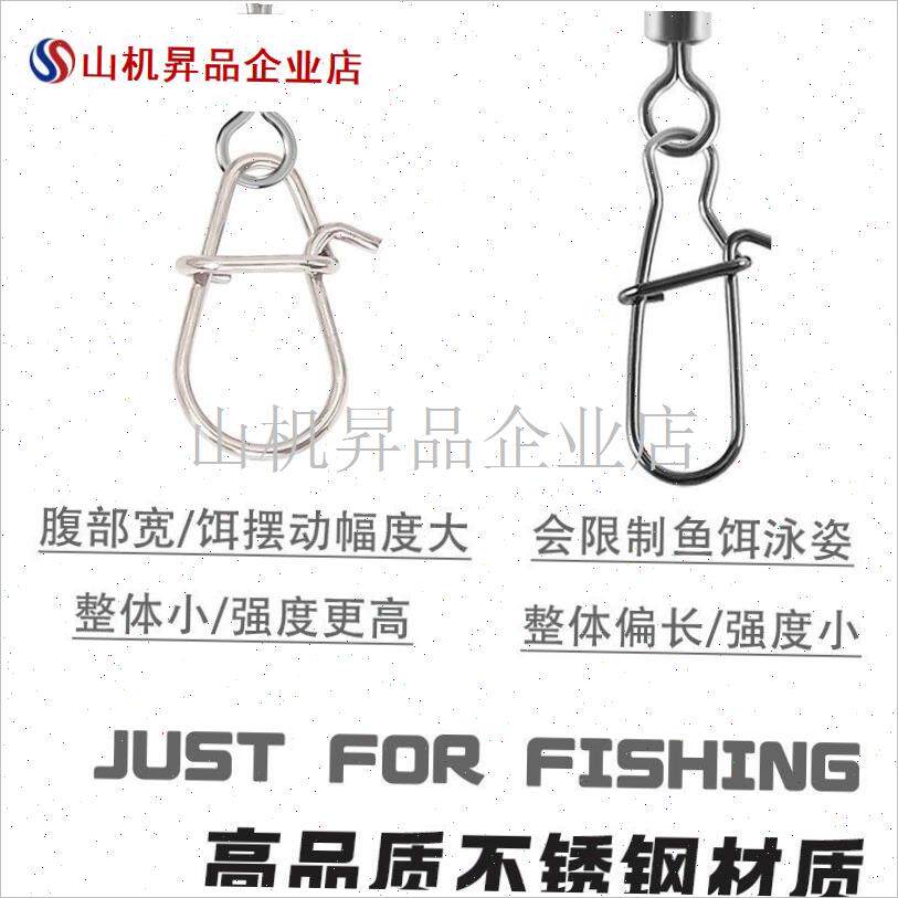 路亚钓具用8字环连接器 v高拉力钓鱼别针旋转环 B型开口八字环.
