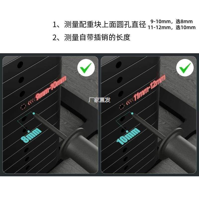 增重插销杆铃片收纳综