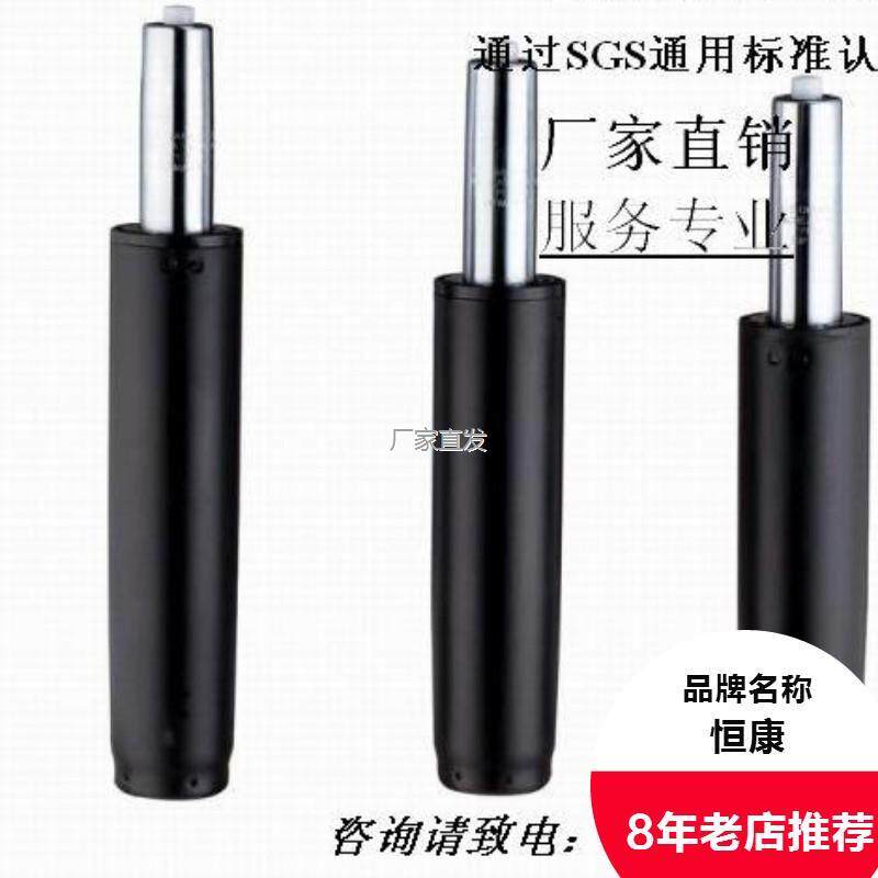 防爆气杆座椅升降压杆转