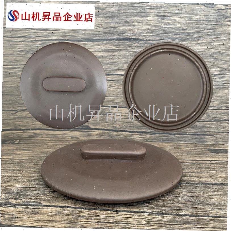 2L适用九阳电炖火锅配件 DG20G-GD160/M711隔水炖盅内胆锅盖子紫.