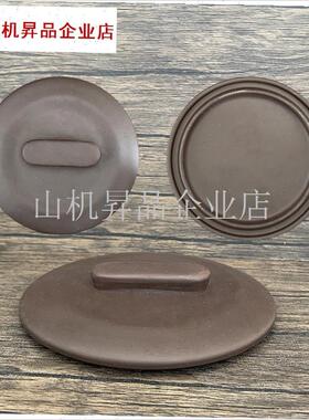 2L适用九阳电炖火锅配件 DG20G-GD160/M711隔水炖盅内胆锅盖子紫.