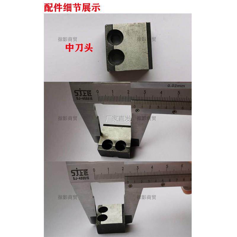801半自动打包机配件大全