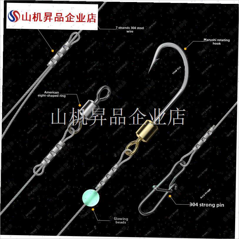 丸世钢丝串钩钓j组防缠绕海竿抛C竿转环J鲤鱼鲫鱼钓鱼绑好的鱼钩.