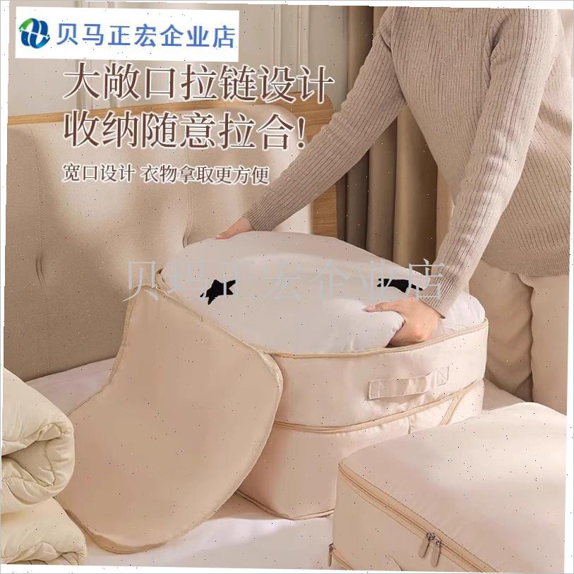 被子收纳袋羽绒服旅行装衣服棉被收纳袋J子专用超大容量搬家压缩