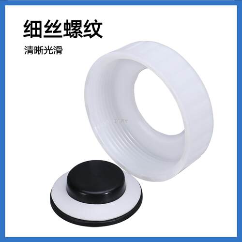 IBC吨桶原装呼吸盖l1L密