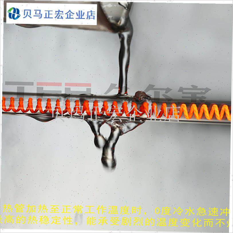 球拍形远a红外线碳纤维t加热管取暖器发热石英真空管厂家直销