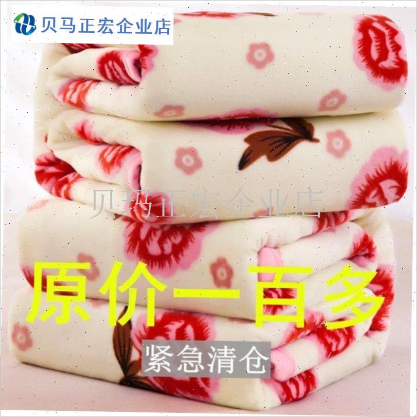 珊瑚绒毛毯加g厚冬季加绒被子办公室牛奶法兰绒床单人绒毯宿舍毯