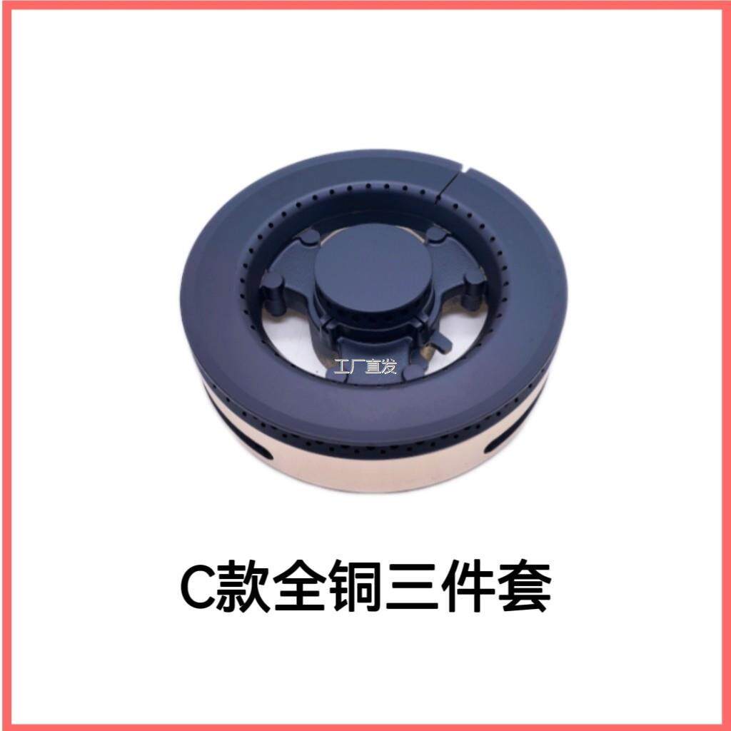 适用亿田集成灶配件大全