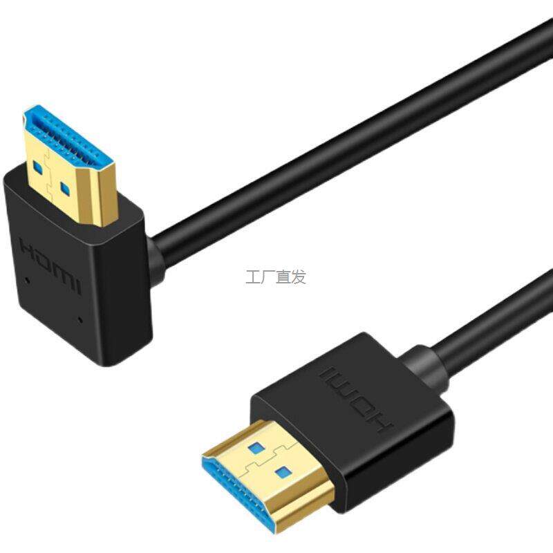 hdmi线2.l0弯头直角90度4