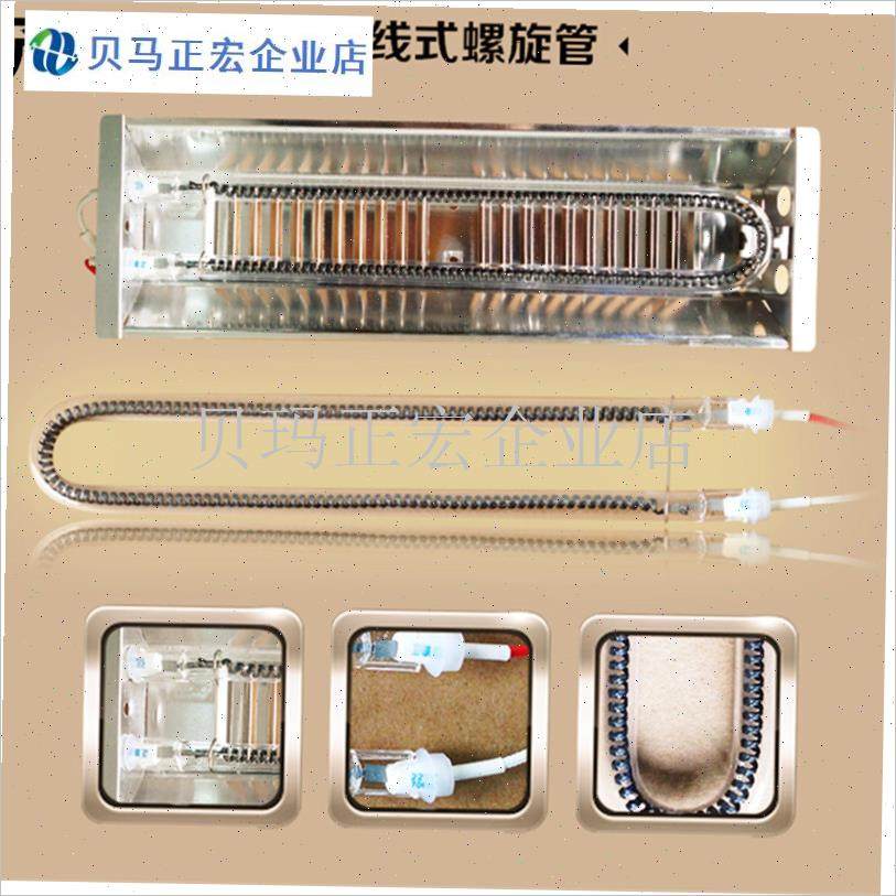 集成吊顶浴霸发热管碳纤维浴霸加D热管取暖灯管浴霸配件电热管U