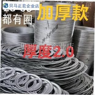 生铁熟铁炉圈柴火灶通用耐烧耐用特F厚适配大小可选厂家直发包邮