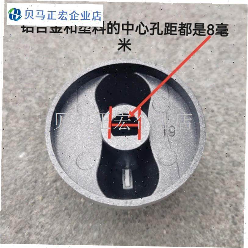 电磁阀调节开关 蒸包炉煮面桶汤炉旋钮开M关 调节火力大小通用配